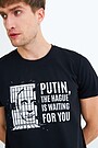 Stand with Ukraine – T-shirt 2 | BLACK P12 | Audimas